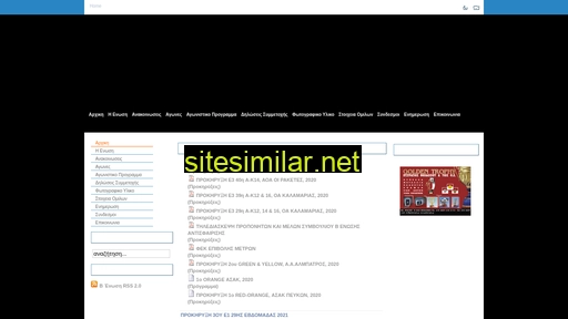 benosi.gr alternative sites