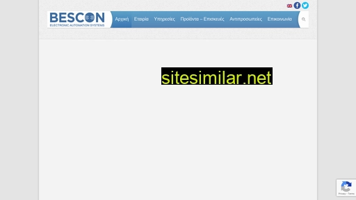 bescon.gr alternative sites