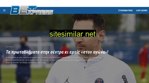 betexpress.gr alternative sites