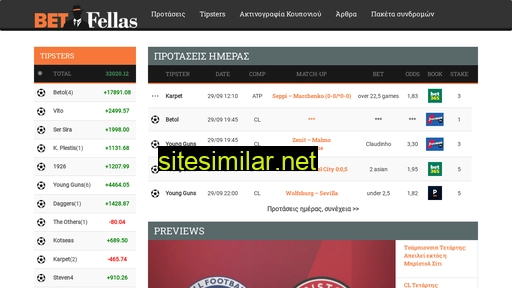 betfellas.gr alternative sites
