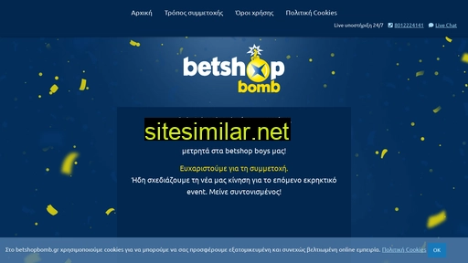 betshopbomb.gr alternative sites