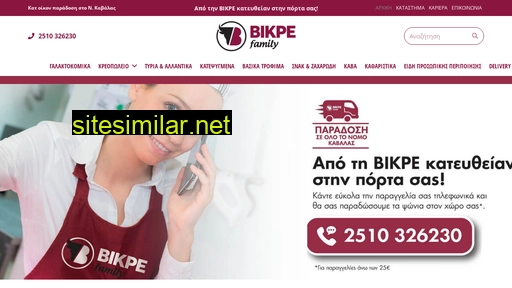 bikrefamily.gr alternative sites