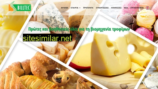 billtec.gr alternative sites