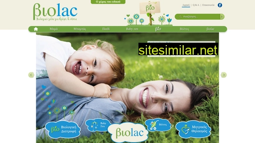 biolac.gr alternative sites