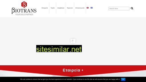 biotrans.gr alternative sites