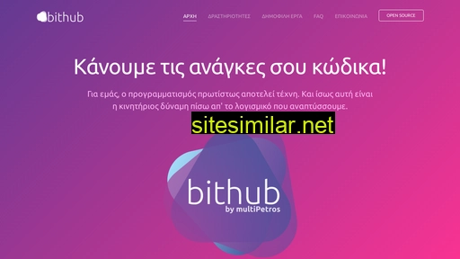 bithub.gr alternative sites
