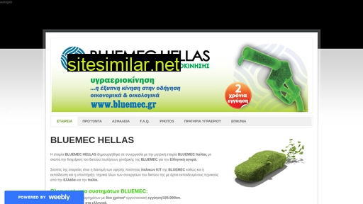 bluemec.gr alternative sites
