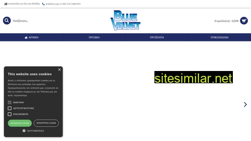 bluevelvet.gr alternative sites