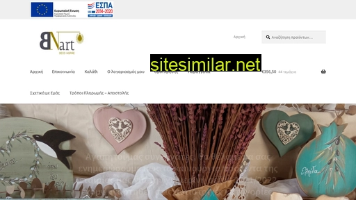 bnart.gr alternative sites
