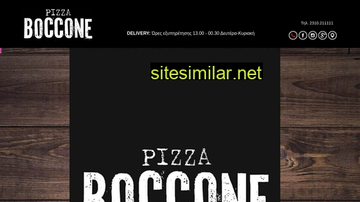 boccone.gr alternative sites