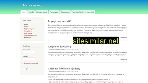 bookavr.gr alternative sites