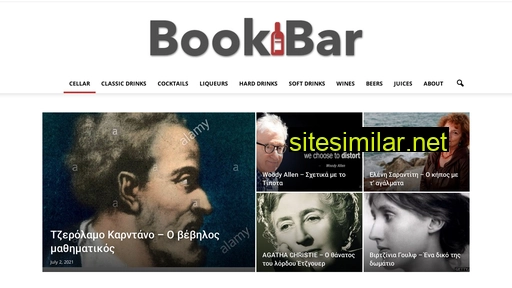 bookbar.gr alternative sites
