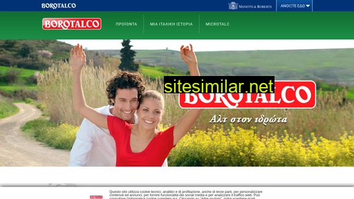 borotalco.gr alternative sites
