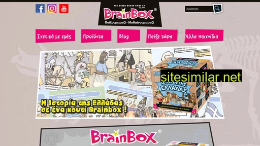 brainboxgames.gr alternative sites