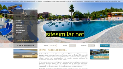 brati-hotels.gr alternative sites