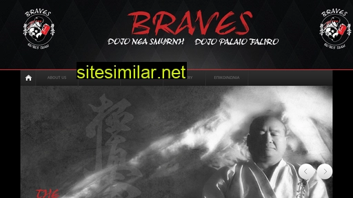 braves.gr alternative sites