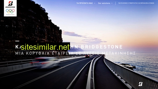 Bridgestone similar sites