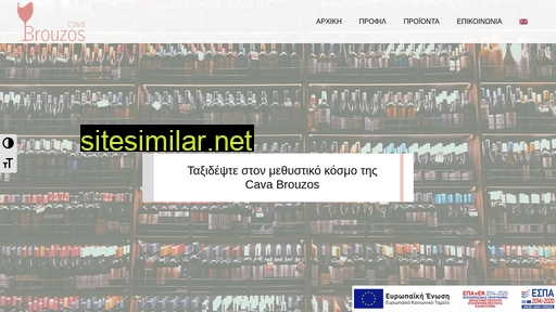 brouzos.gr alternative sites