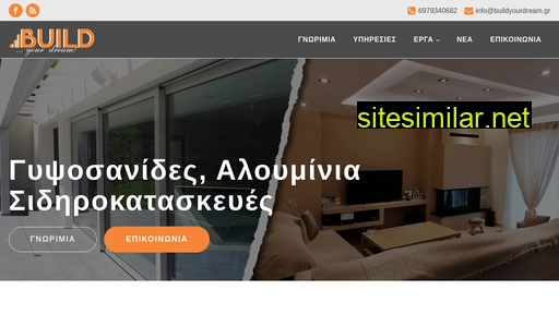 buildyourdream.gr alternative sites