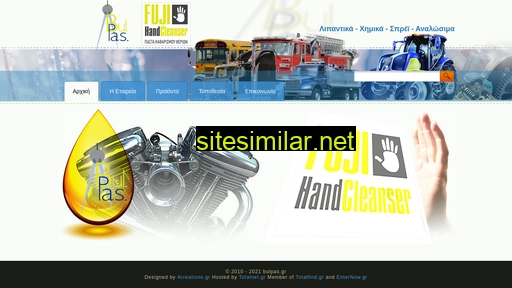 bulpas.gr alternative sites