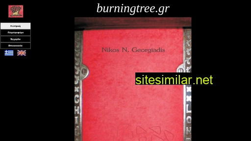 Burningtree similar sites