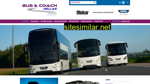 buscoach.gr alternative sites