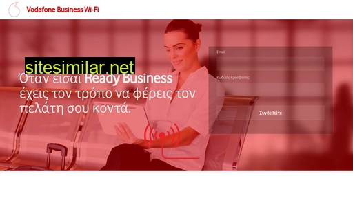 businesswifi.gr alternative sites