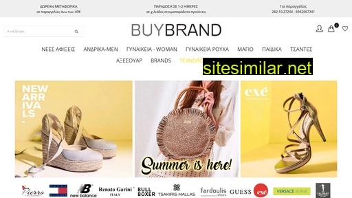 buybrand.gr alternative sites