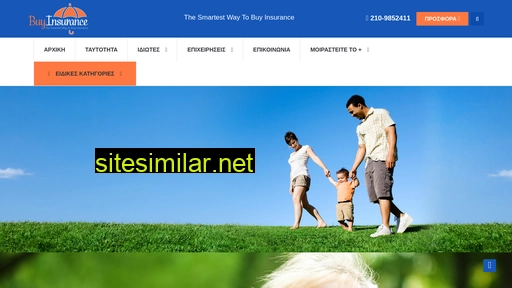 buyinsurance.gr alternative sites