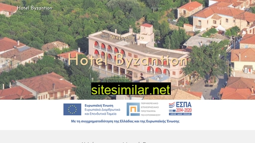 byzantionhotel.gr alternative sites