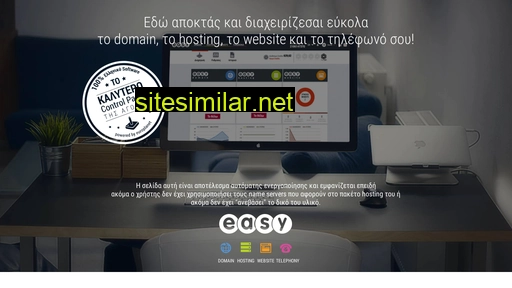 cable-shop.gr alternative sites