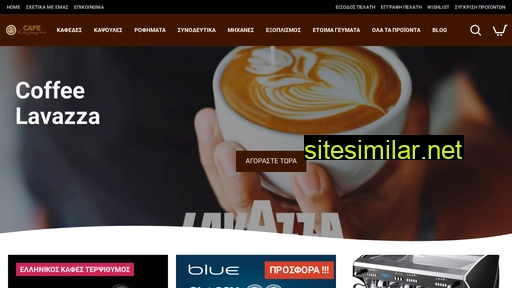 cafepiloges.gr alternative sites