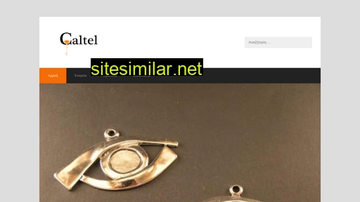 caltel.gr alternative sites