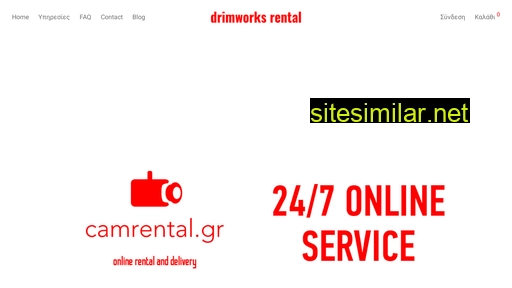 camrental.gr alternative sites