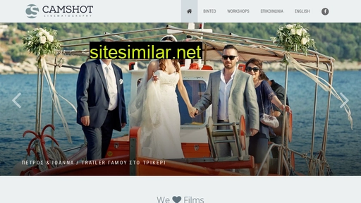 camshot.gr alternative sites