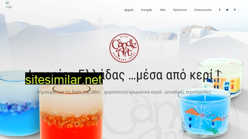 candlenart.gr alternative sites