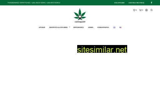 cannapoint.gr alternative sites