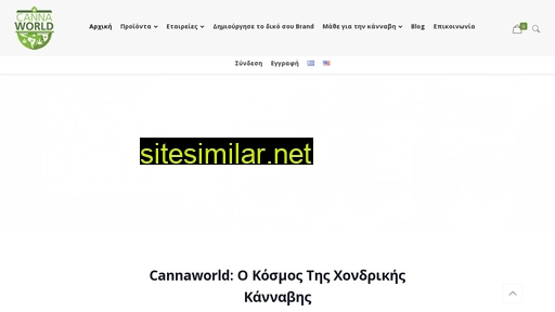 cannaworld.gr alternative sites