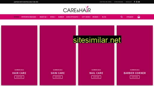 careandhair.gr alternative sites