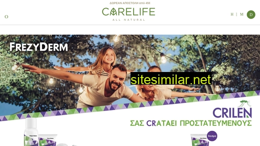 carelife.gr alternative sites