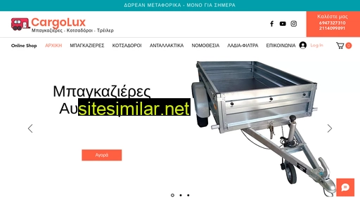 cargolux.gr alternative sites