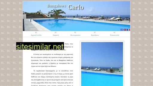 carlo.gr alternative sites