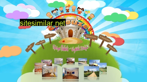 carouzelschool.gr alternative sites
