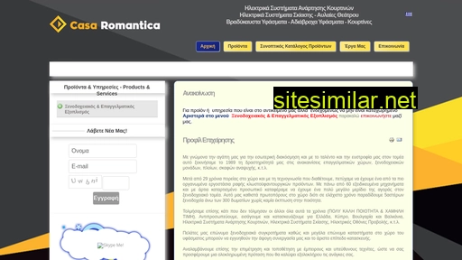 casaromantica.gr alternative sites