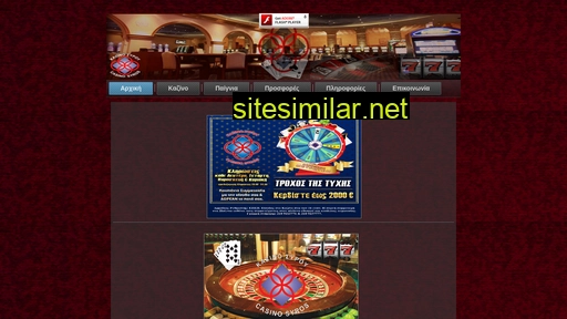 Casinosyros similar sites
