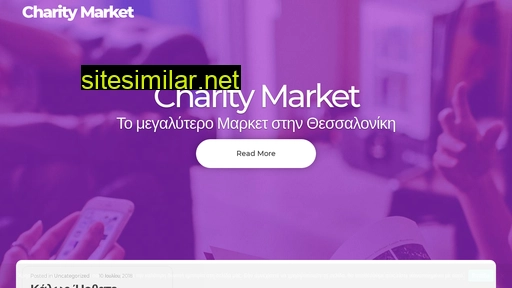 charitymarket.gr alternative sites