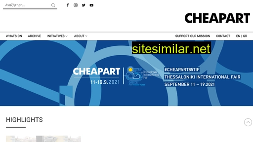 cheapart.gr alternative sites