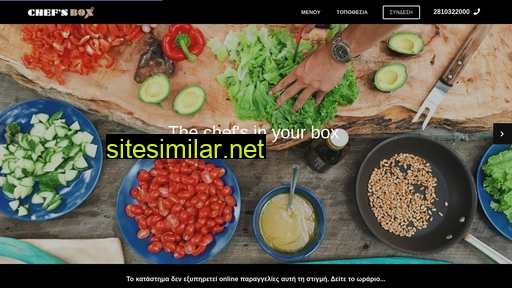 chefsbox.gr alternative sites