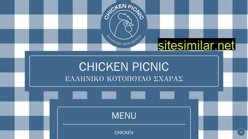 chickenpicnic.gr alternative sites
