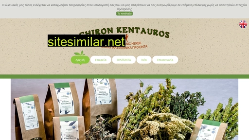 chiron.gr alternative sites